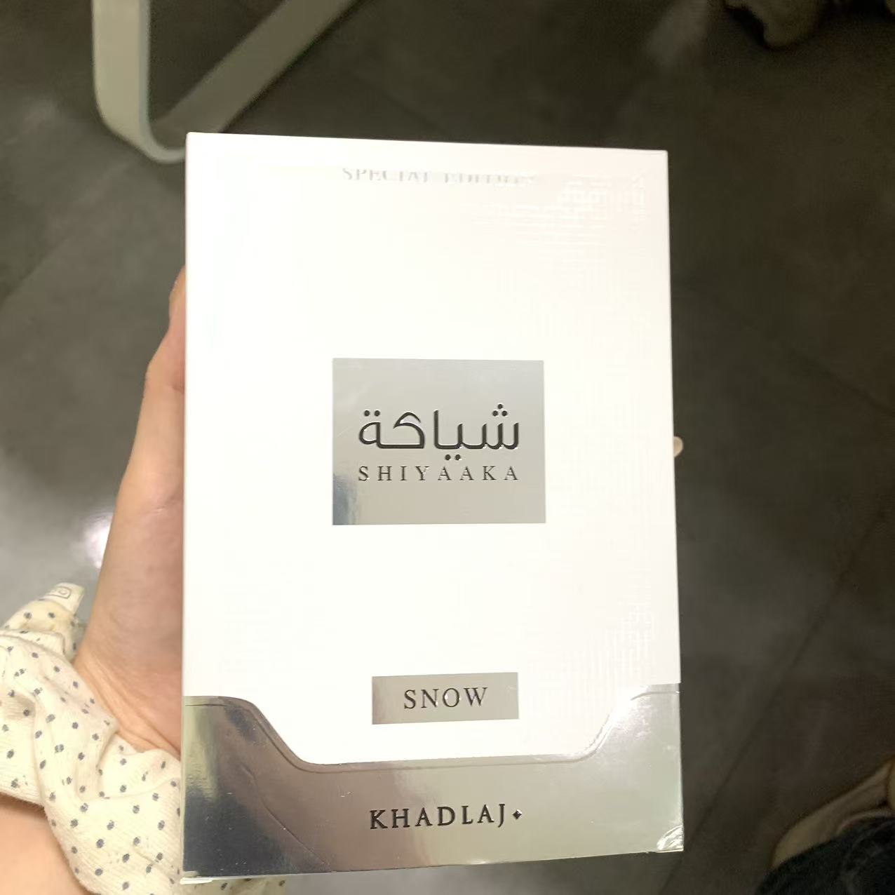 El perfume neutro KHADLAJ, en  - Perfume Fragrance Jean Paul Gaultier Le Male reseña y precio