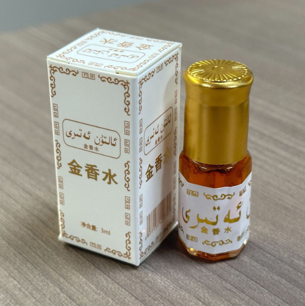 Perfume en Bola de 3ml, Exótic - Perfume Fragrance Oil reseña y precio